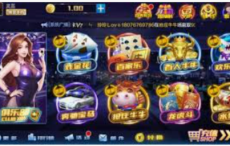 188bet金宝搏电脑免费版
